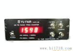 裕发牌YAFC-138收音机频道感应测量频率计
