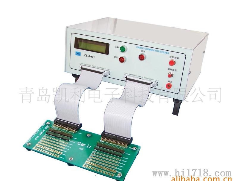 东莞线材测试仪CL-8001/8681N/8600批发售 厂价！