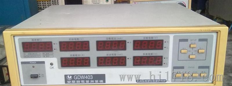 供应二手变压器电量测量仪GDW403