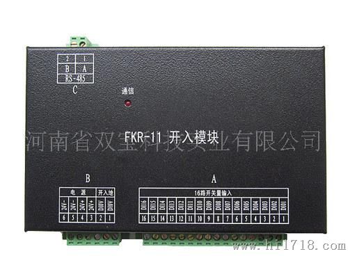 供应FKR-11