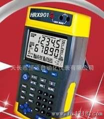 供应HRX901高热工信号校验仪，热工宝典