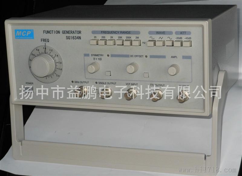 【厂家】7种波低频信号发生器函数信号发生器2MHZ占空比可调
