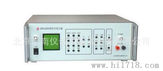 东南仪诚供应AWA1650型音频信号发生器