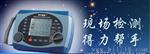 伊万多功能综合数字存储示波表(带USB)ET-521A
