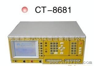 批发供应端子短路线材测试仪CT-8681