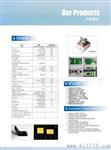 东莞立迪科技直供产品FPC通用测试仪