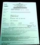 香港龙威 LCR数字电桥 原厂直销 LW-2811C 三年保修