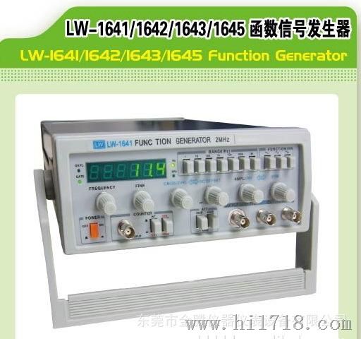 供应龙威品牌型号LW-1643函信号发生器信号源报价格原理图用途