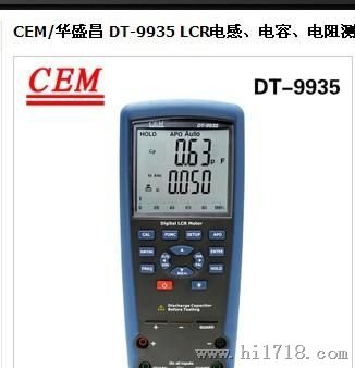 CEM DT-9935 LCR电感、电容、电阻功率消耗测试表 万用表出口欧美