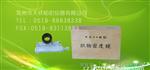 供应织物检测仪器-Y511B型织物密度镜