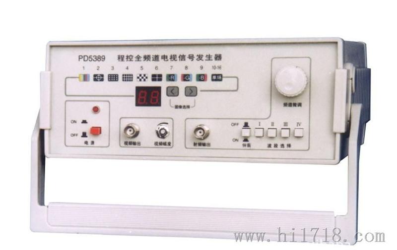 【现货】供应PD5389电视信号发生器 量大价优