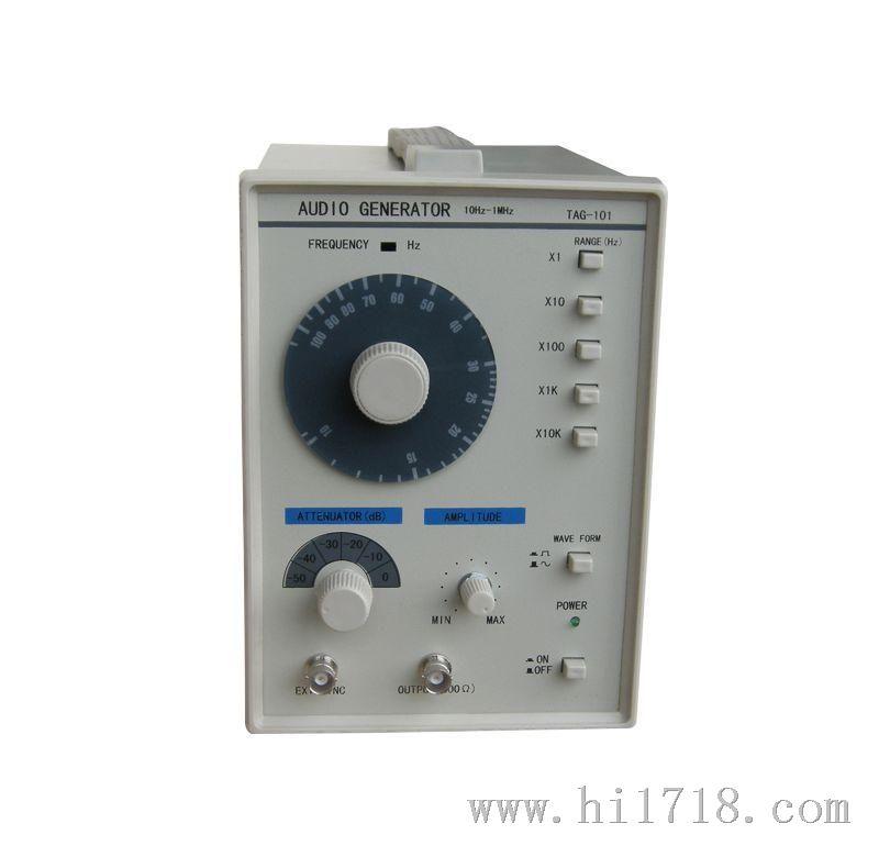 供应 音频信号发生器1MHz  TAG-101