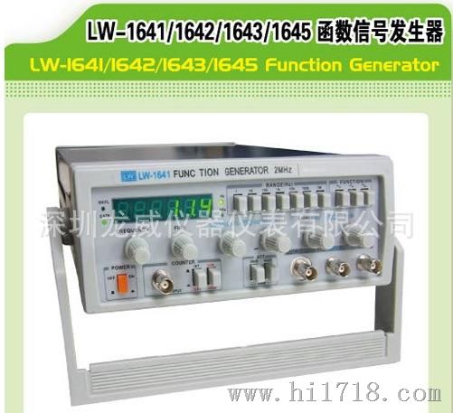 原厂直销 香港龙威 函数信号发生器 三年保修