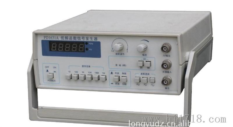 【大量供应】信号发生器、PD1631A/B发生器 品质