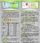 供应皮棉水分仪