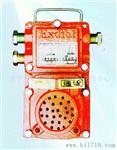 声光组合信号器,KXH0.2(0.6)/127