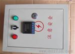 供应 加湿器控制箱 多种雾化系列 欢迎来电订购