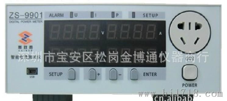 功率计,电参数测量仪,9901上下限设定(带软件连电脑,可用USB供电)