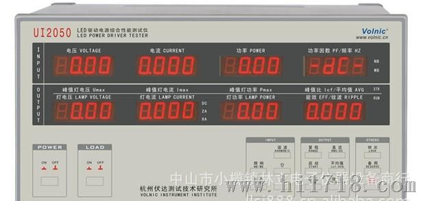 UI2050 LED驱动电源综合性能测试仪（：5600）