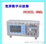 生产龙威60MHz双通道/7寸大屏幕，采样率1GS/s数字示波器