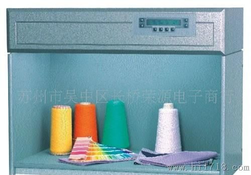 标准光源箱