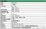 1北京环球   供应 手持式数字存储示波表HQTD1152C