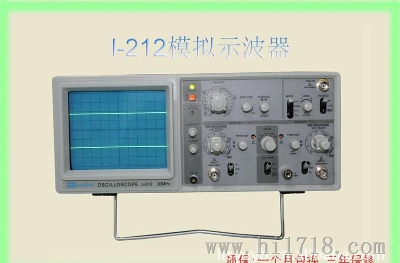 我要采购香港龙威DC-20MHZ模拟双通道模拟示波器 质量有保证