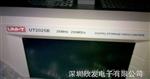 UT2025B 数字示波器UT2025B