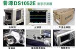 供应 DS107 普源 数字 4通道 示波器