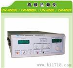原厂直销 三年保修 香港龙威音频扫频仪 LW-1212BL 20W