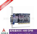 凌华GPIB卡 PCI-3488A LPCI-3488A 替代PCI-3488A