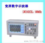 宽屏数字示波器LW2082L,80M带宽1G/s采样率，7寸液晶显示