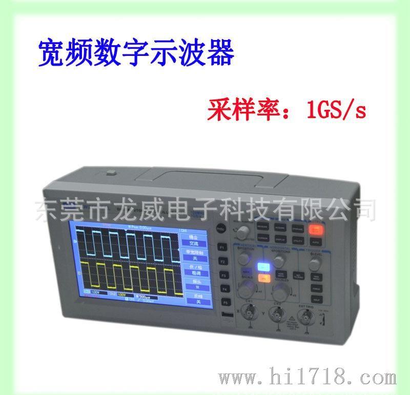 新品上市香港龙威宽屏数字示波器LW-2102L,100M带宽，1G/s采样率