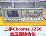 二手Chroma 3250变压器综合测试仪 变压器测试 综合仪