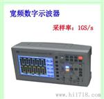 新品供应香港龙威宽屏数字示波器LW-2042L,40M带宽，1G/S采样率