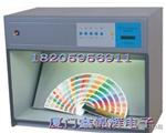 D65光源箱