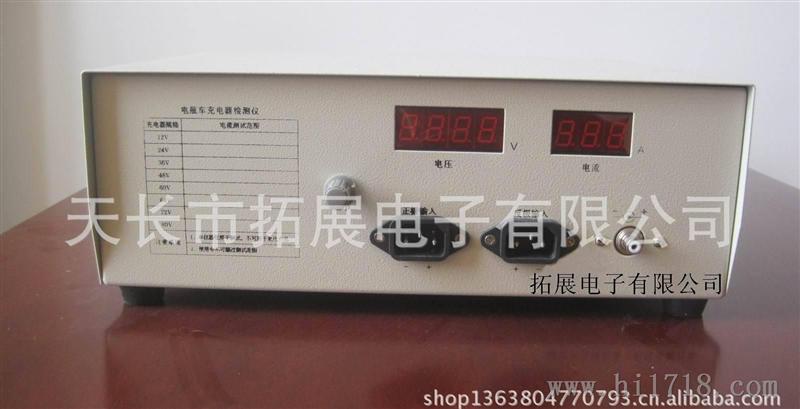 大功率电瓶车电动车测试仪器（测试范围12V-80V）