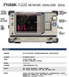 矢量网络分析仪 (韩国兴仓) Protek A338 (8GHz)
