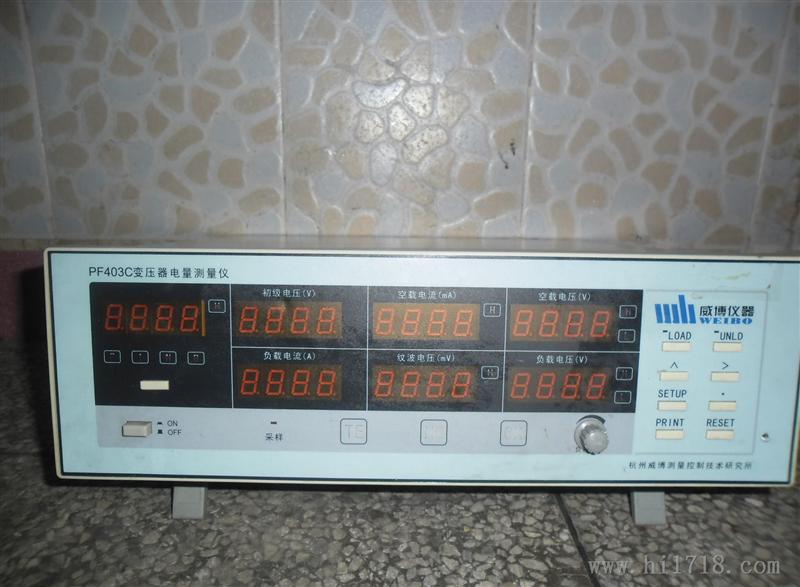 出售二手杭州威博403C变压器电量测试仪