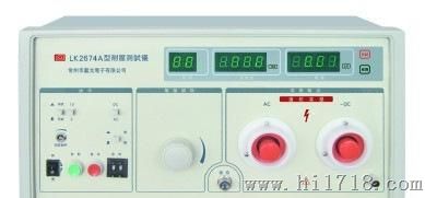 供应耐压测试仪/交流耐压测试仪LK2674/LK2674A