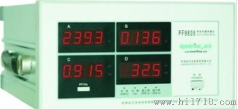 杭州远方功率计PF9805智能电量测量仪（通讯型）