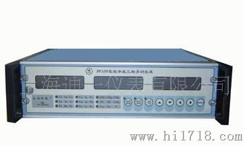 供应PF109型数字式三相多功能表   电参数测量仪