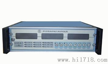 供应PF109型数字式三相多功能表   电参数测量仪