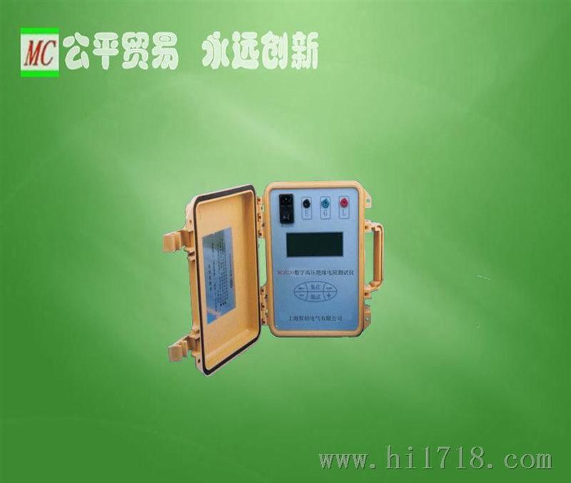 上海贸创电气供应-MCZC30数字高压缘电阻测试仪