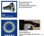 浙江总代斯特瑞数码对刀仪