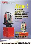 宾得R-422N仪