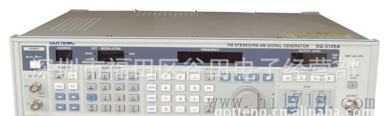 SG-1501B 　FM-AM 高频信号发生器 大量批发