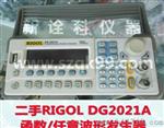 二手RIGOL DG2021A 函数/任意波形发生器 信号发生器 信号源