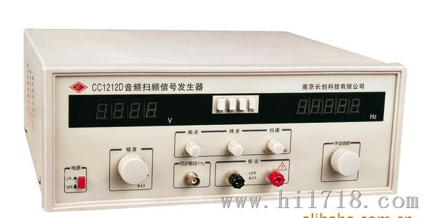 南京长创音频扫频仪CC-1212D  40W