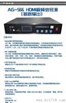 HDMI视频信号源（多路输出）